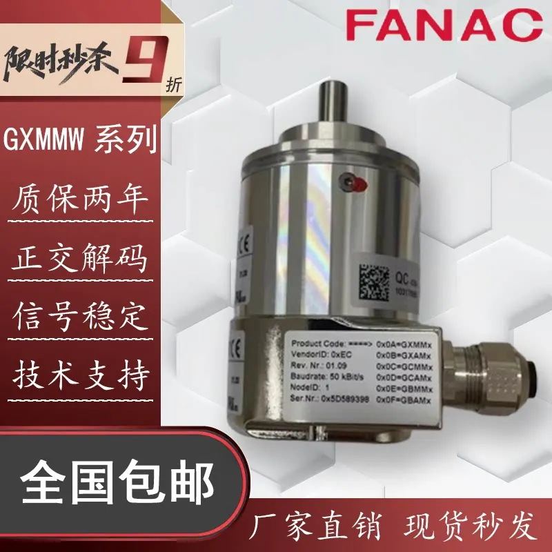 Baumer GXMMW.Z41 Encoder 10-30VDC New Original
