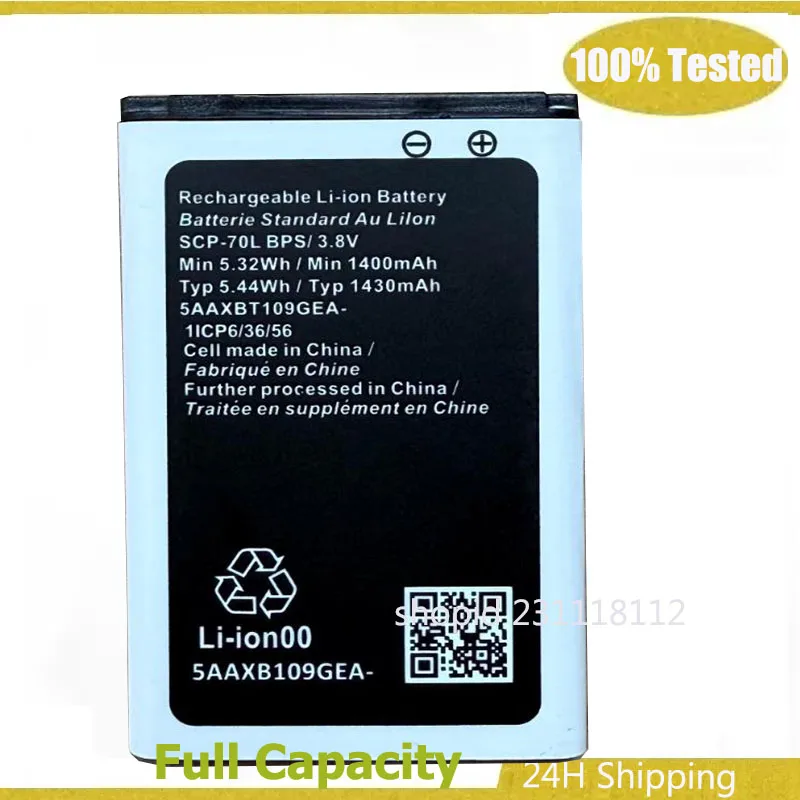 Batterie SCP-70LBPS 1430mAh pour batterie de smartphone Kyocera Cadence S2720 SCP70LBPS