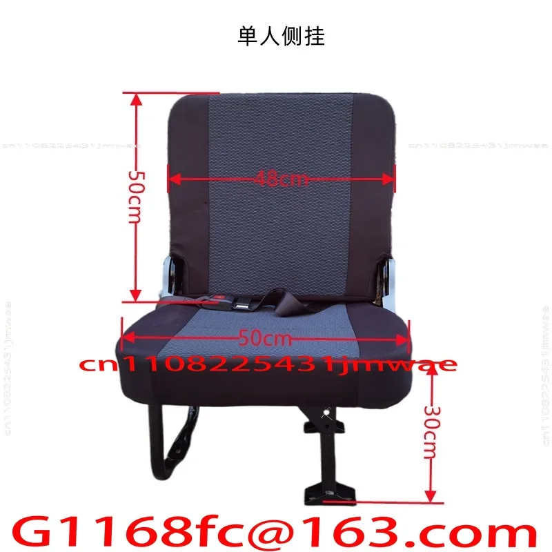 Pull Goods Modified Seat Assembly Double Three-person Foldable Side-standing Car Side-hanging Flat-lying Rollover