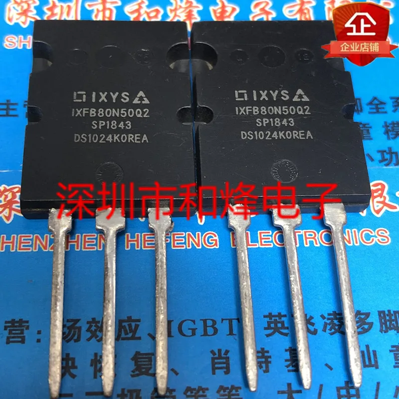 

5 шт-10 шт IXFB80N50Q2 TO-264 500 В 80 А оригинальная лучшая быстрая доставка