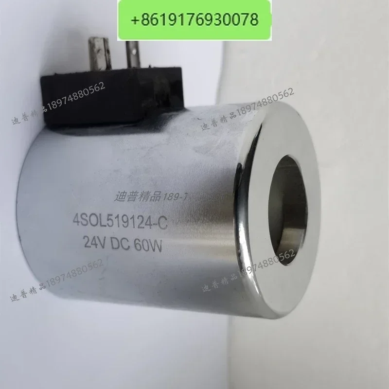 

Electromagnetic coil 4SOL412024-C 12VDC60W 4SOL519124 4SOL519404 L519124