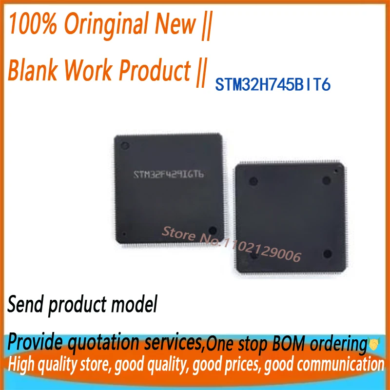 

STM32H745BIT6 STM32H745 32H745BIT6 1PCS brand-new