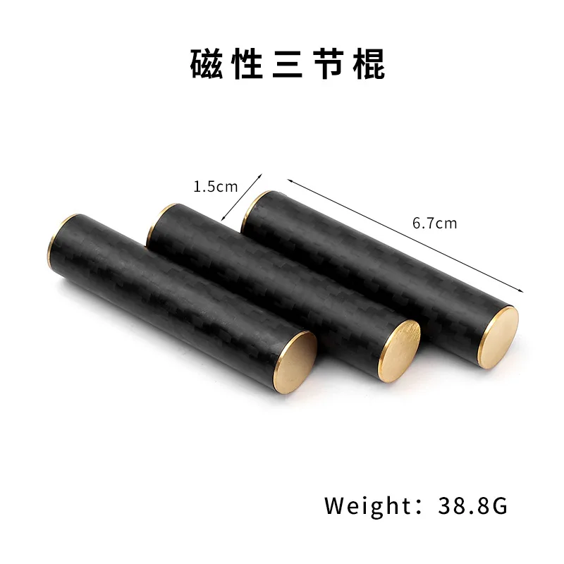 Carbon fiber magnetic three-section stick fingertip gyro creative rotating metal acrylic three
