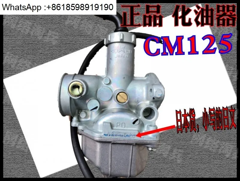 

Аксессуары CM125 Jialing Honda Golden Prince, оригинал из Японии, маслосберегающий карбюратор Keibin