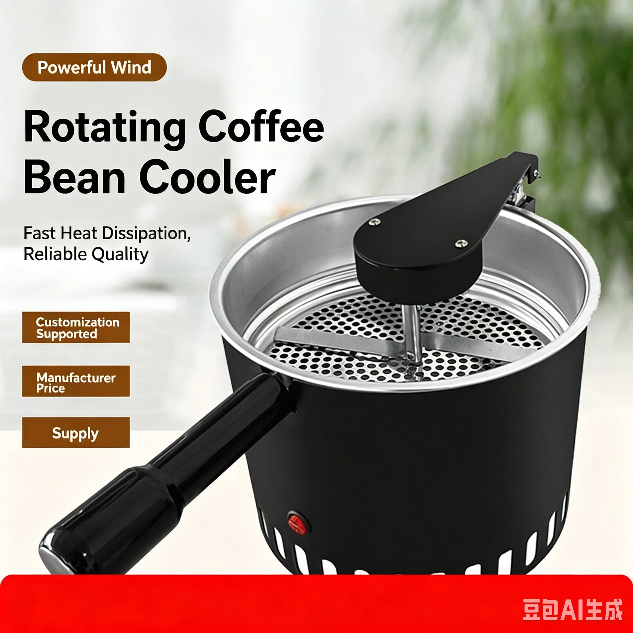 Large Capacity Coffee Bean Cooling Machine, 600g Electric Rotating Cooler Tray, Coffee Roaster Accessory for Fast Cooling & Chaf view 5