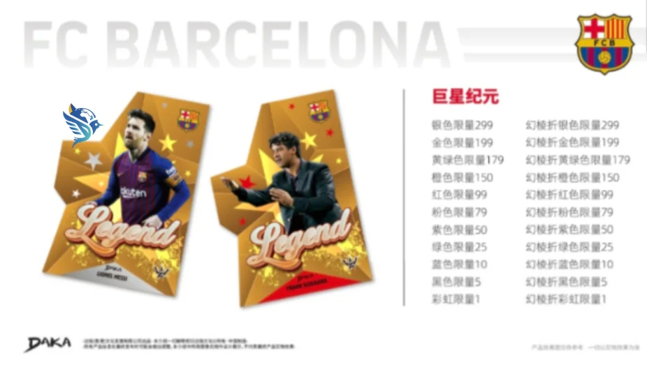 Genuine Daka 2026 Daka FC Barcelona Final Whistle Series Mess Neymar Pau Gasol Player Club Signed Jersey Collectible Card Gifts