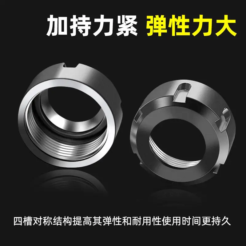 

High-precision ER16/ER20/ER25/ER32 Engraving Machine Spindle Collet & Clamping Nut