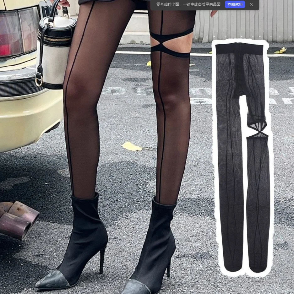 Variant: Heel cover Stocking