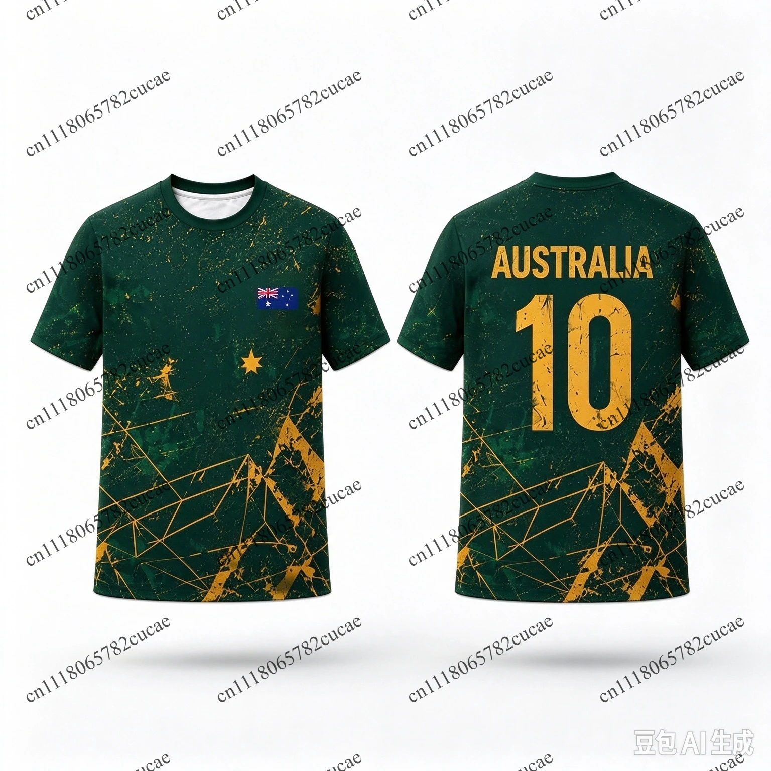 Men's comfortable jersey T-shirt, featuring the distinctive kangaroo print of the Australian team's fan jersey