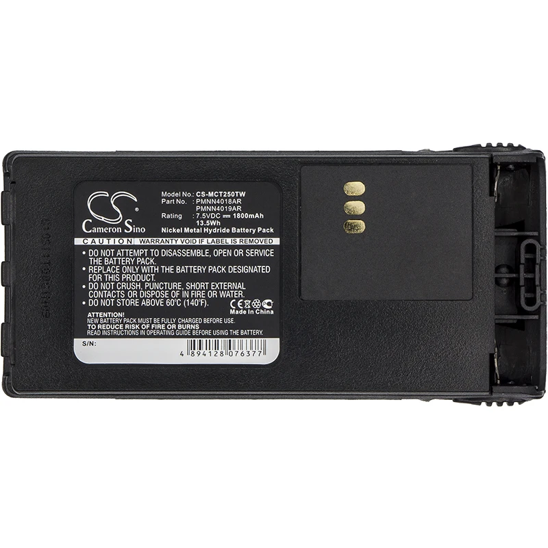 

Walkie-talkie Battery For Motorola CT150,CT250,CT450,CT450LS,PMNN4017,PMNN4018,PMNN4019AR,PMNN4020,PMNN4021,PMNN4053