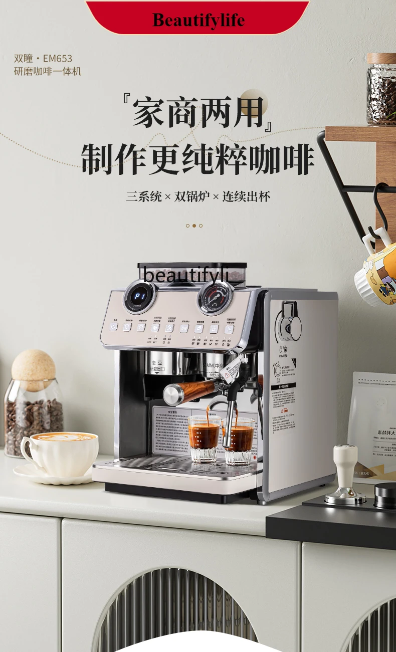 

E132 Coffee Machine Bean Grinding Pressure Automatic Home Commercial Italian System Grinding All-in-One Machine