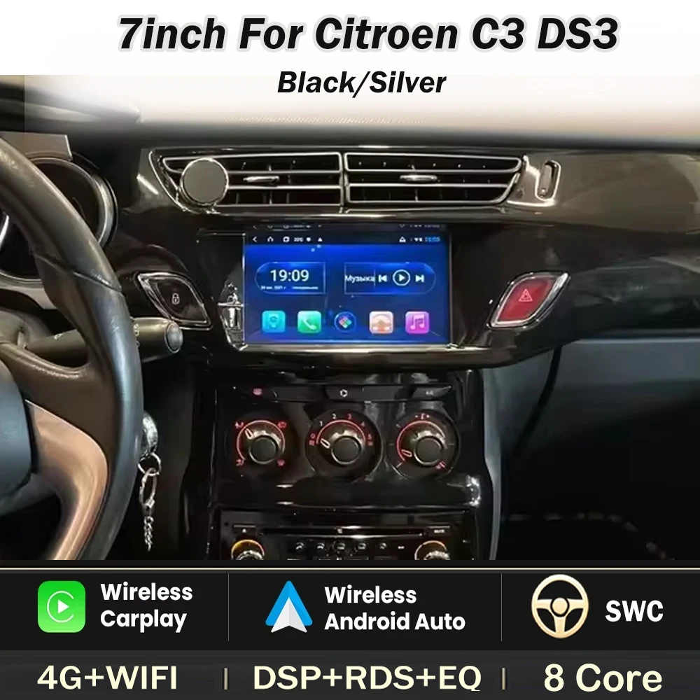 7 Inch Android For Citroen C3 DS3 Car Radio Carplay GPS Navigation 2 Din Auto Player Multimedia Stereo split Screen 5G Wifi RDS