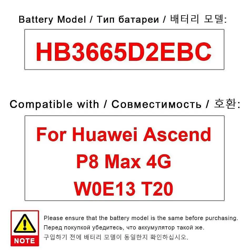 

HB3665D2EBC Высокая производительность для Huawei Ascend P8 Max 4G W0E13 T20 Аккумулятор мобильного телефона 4230 мАч