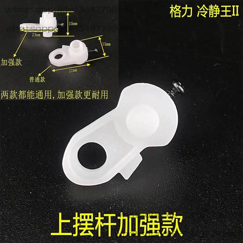 

Conditioner Cooling King 2nd Generation Cooling Treasure-II Frequency Conversion Diamond 2 Motor Wind Guide Plate Bushing