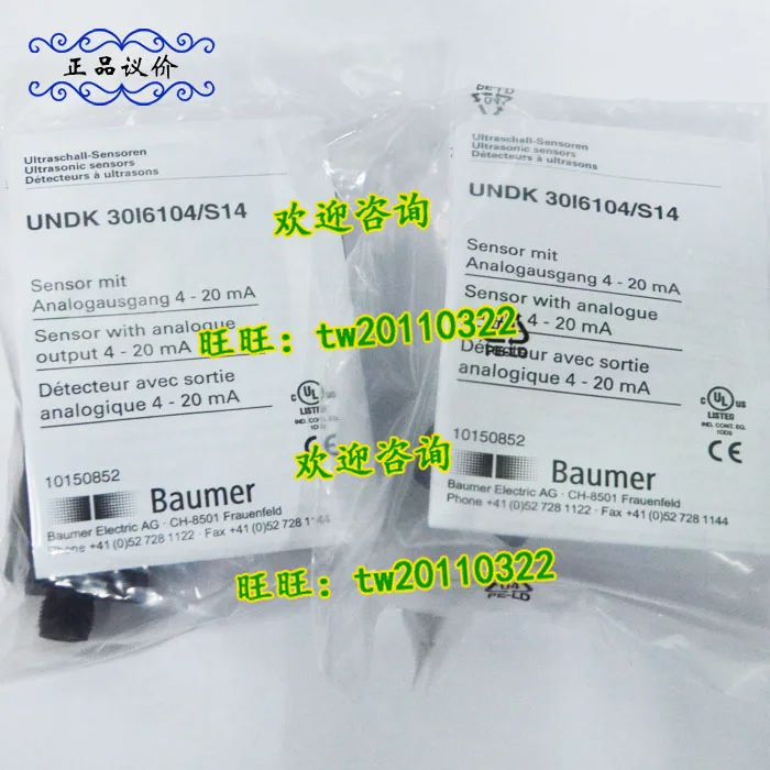 [Physical Photo] UNDK 30I6104 S14 Swiss Baumer Ultrasonic Sensor