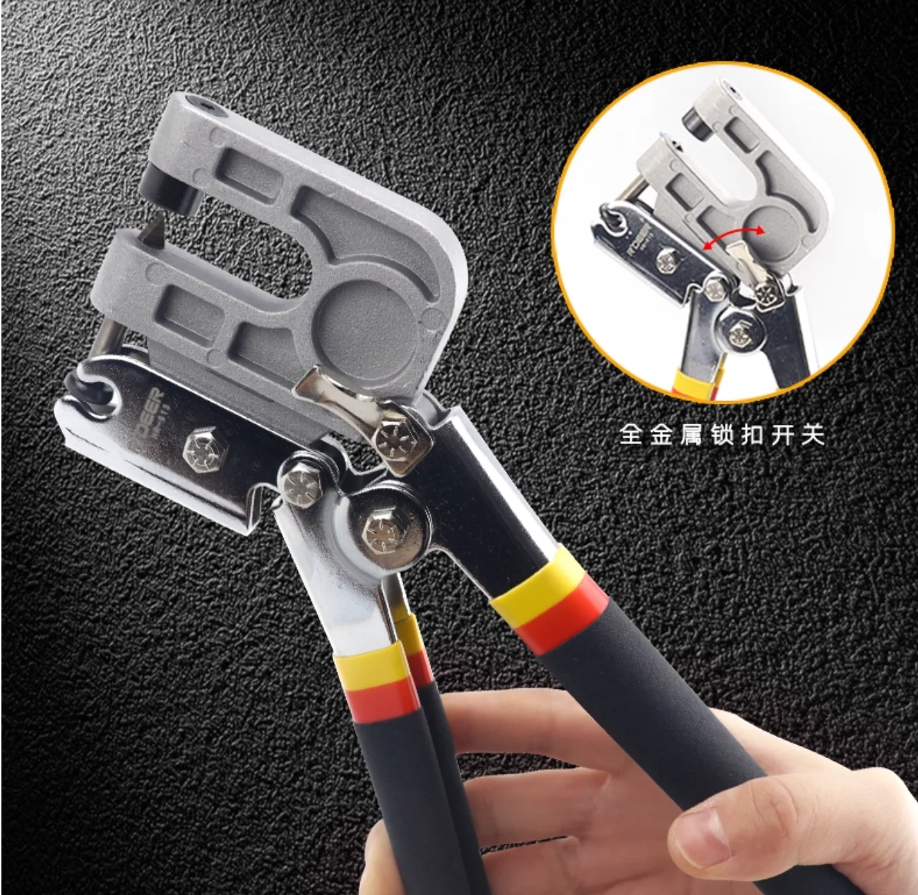 R'DEER tool Single Light steel keel plier Ceiling specific tools Professional pliers for fixing partition walls in decoration