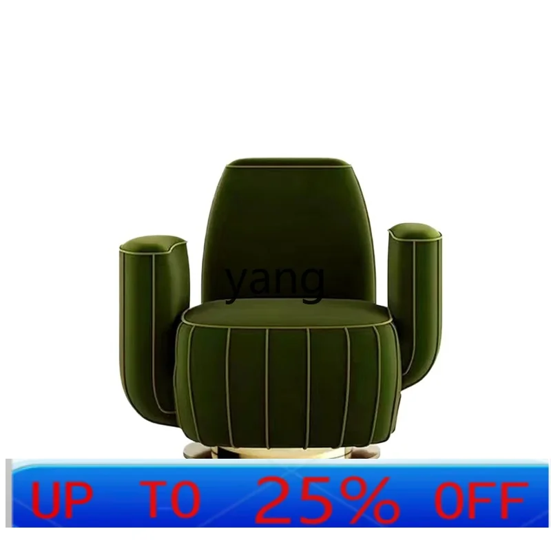 

LH Sofa Leisure Single Seat Chair Modern B & B Living Room Personality Simple Armchair