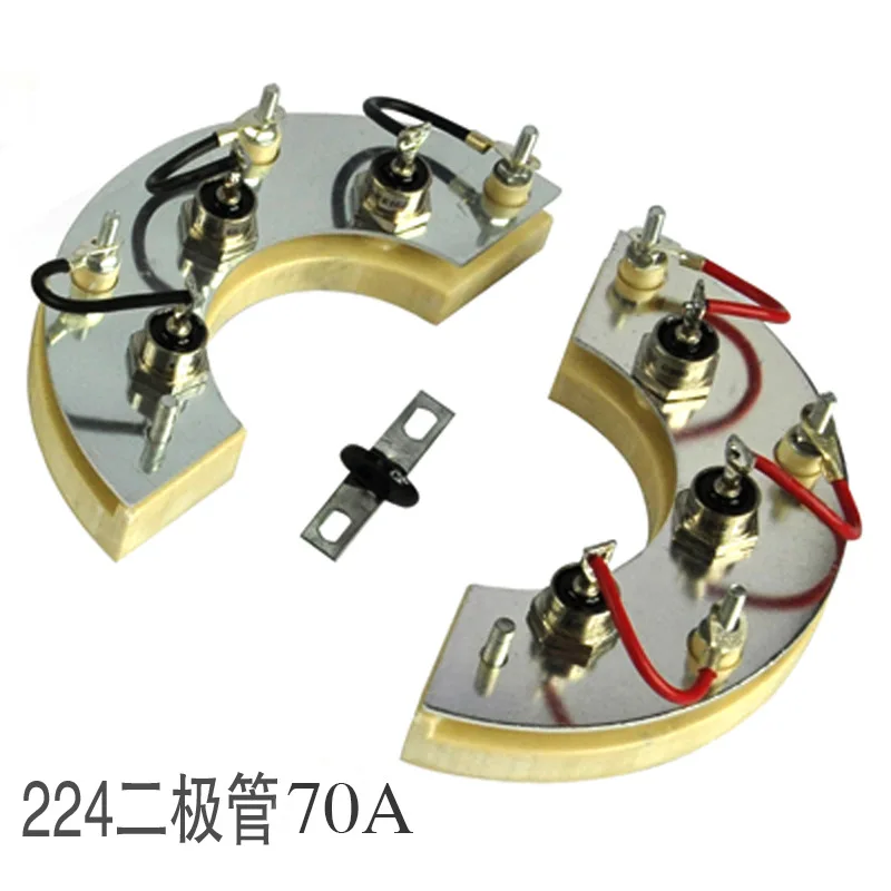 Direct Brushless 164 Generator 25A184 Rectifier ZX25A-12 Brushless Diode, Spot