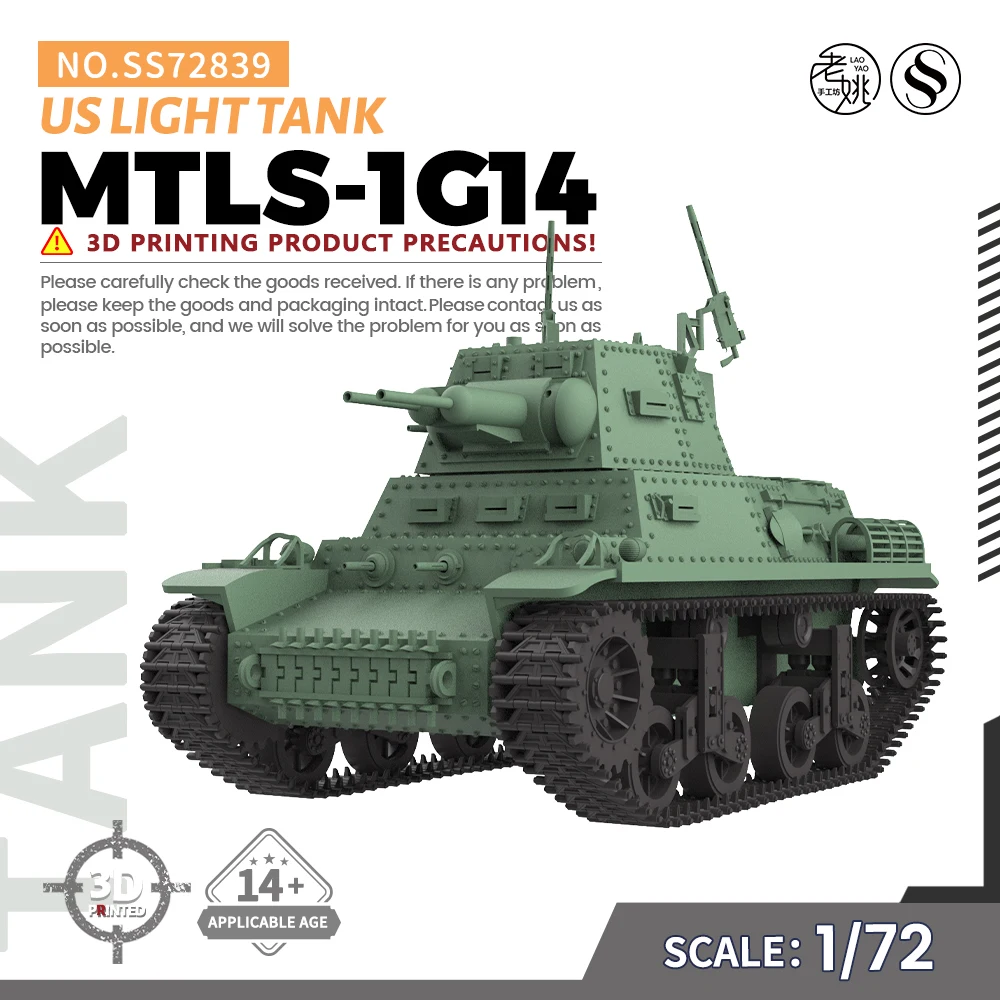 SSMODEL SS72839 1/72  25mm Military Model Kit US MTLS-1G14 Light Tank Miniature Static Model