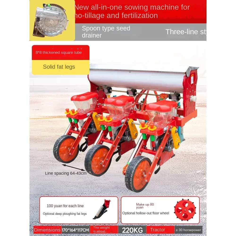 No-tillage precision corn seeder, new suspended no-tillage plus fertilization four-wheel tractor, soybean sowing on demand