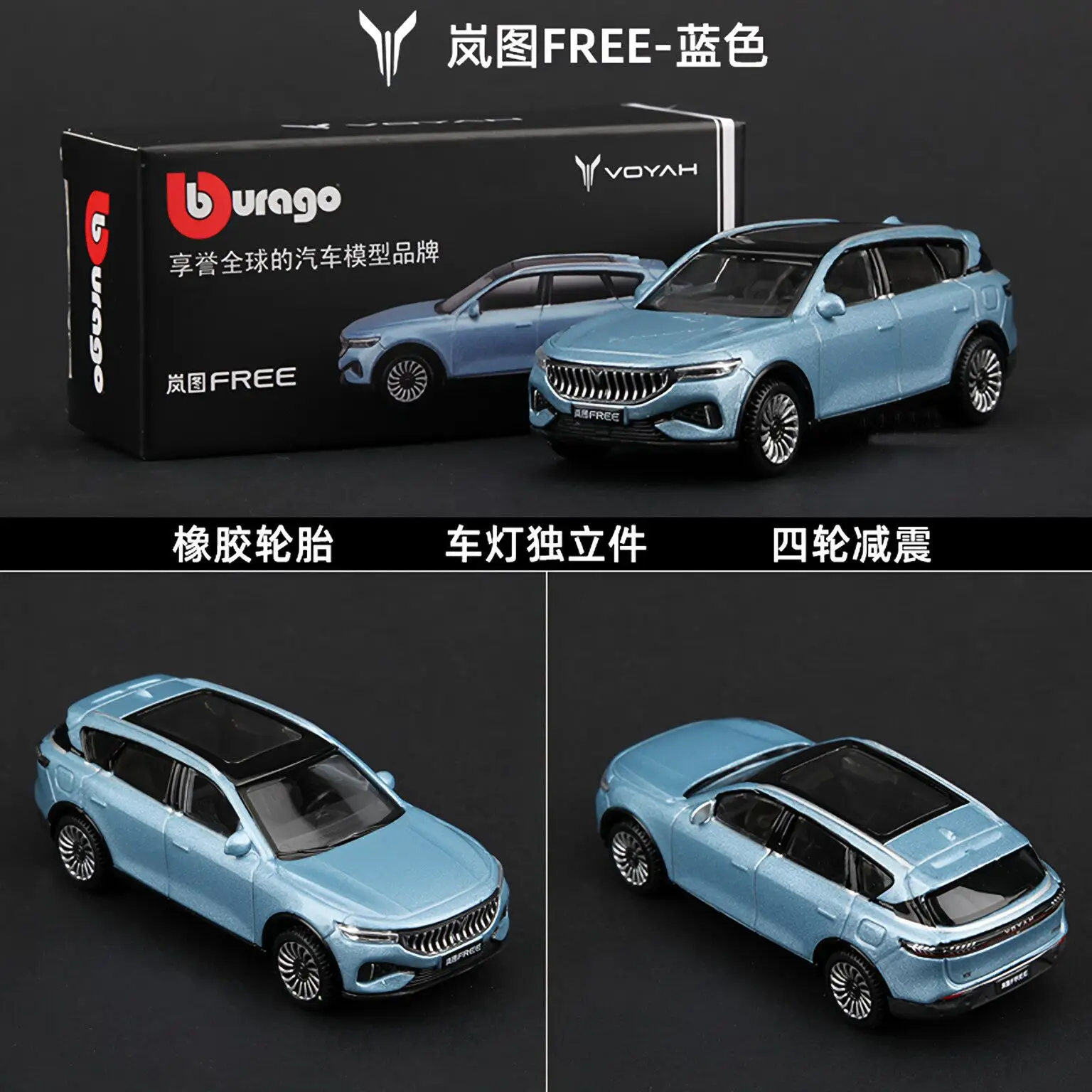 

Bburago China Made Voyah FREE Alloy Car Diecast Model Toy New Energy Vehicle Simulation Collectible