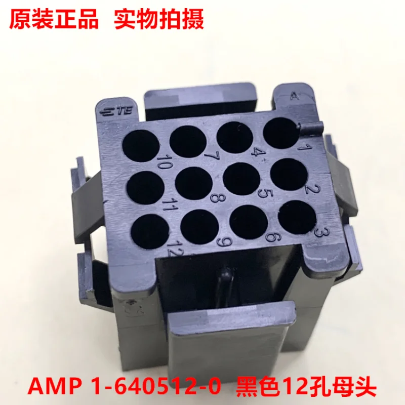 

AMP Tyco TE 1- 640512 -0 Черный, красный гнездовой разъем с 12 отверстиями, шаг 4,2 мм, оригинал