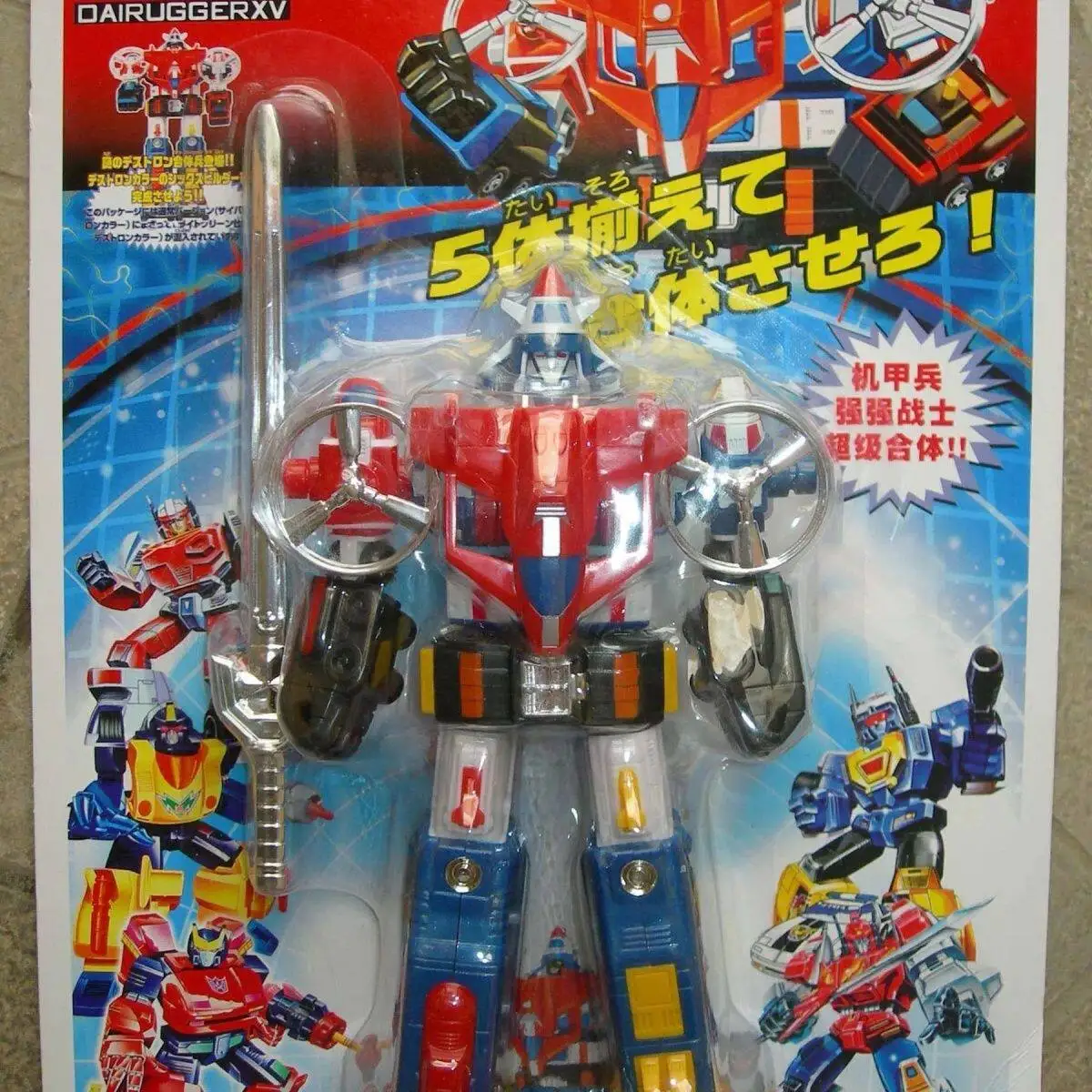 1984 VOLTRON Vehicle Team Assembler Actionfigur 8'' Spielzeug AUF LAGER OHNE VERPACKUNG – Detail 3