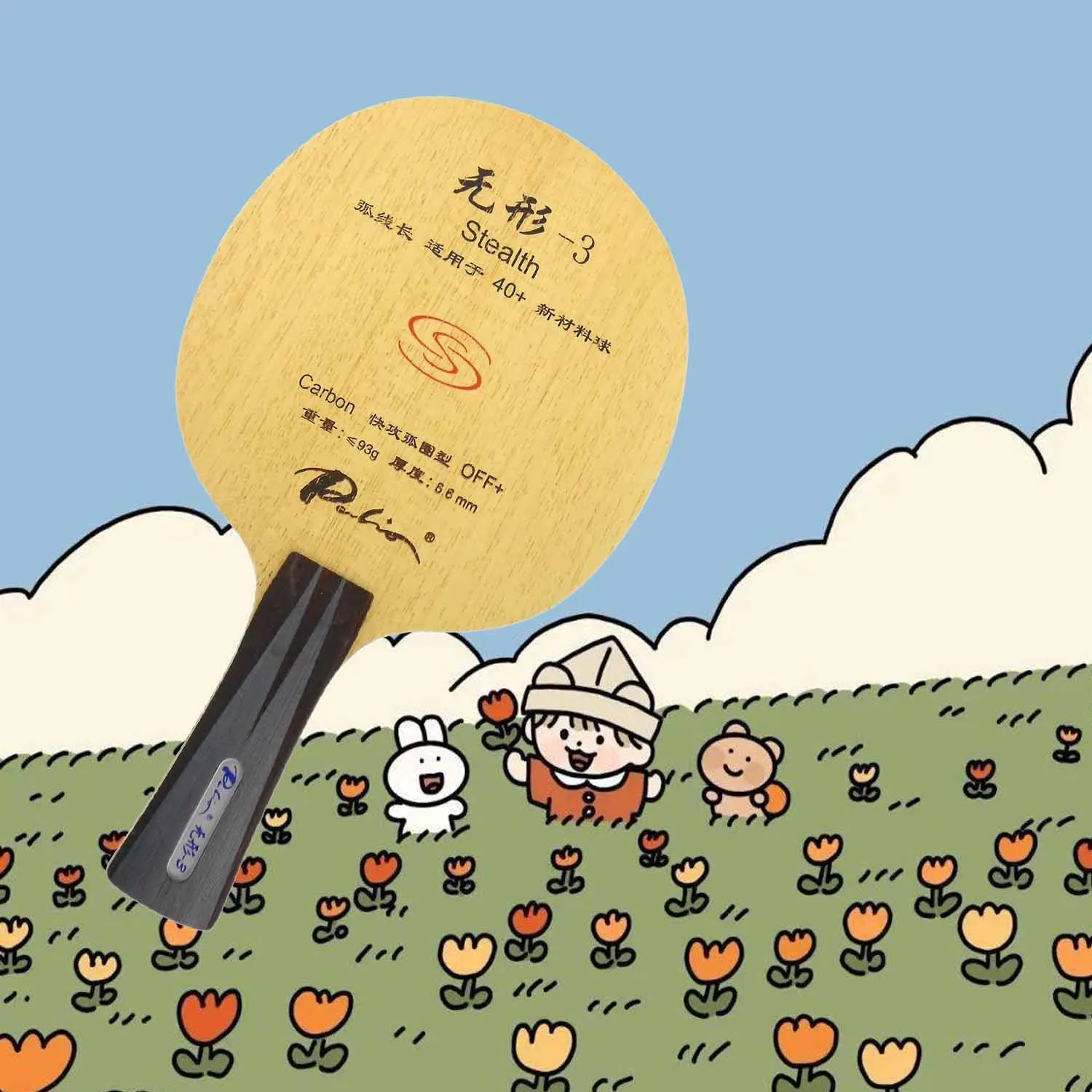 Palio ST-3 Wx 03 Ta… - image