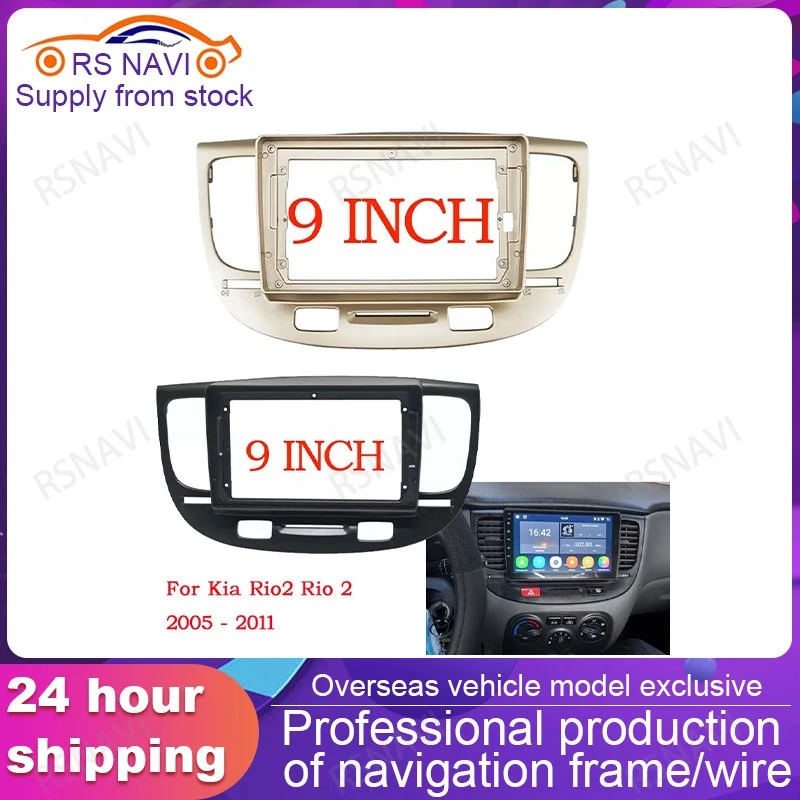 9 inch Car Frame for Kia Rio2 Rio 2 2005 06 07 08 09 10 2011 Dashboard Accessories Refitting Stereo Car Fascia Panel Trim Kit