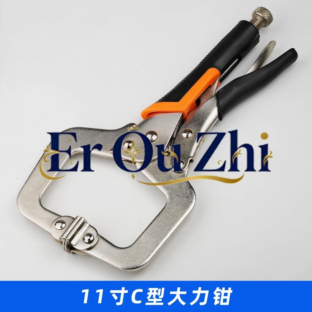 C New Carbon Steel 11 