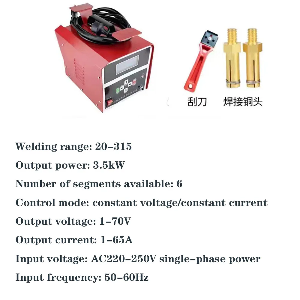 High-grade PE capacitive welding machine Automatic gas pipeline PE pipe steel wire mesh pipe welding machine