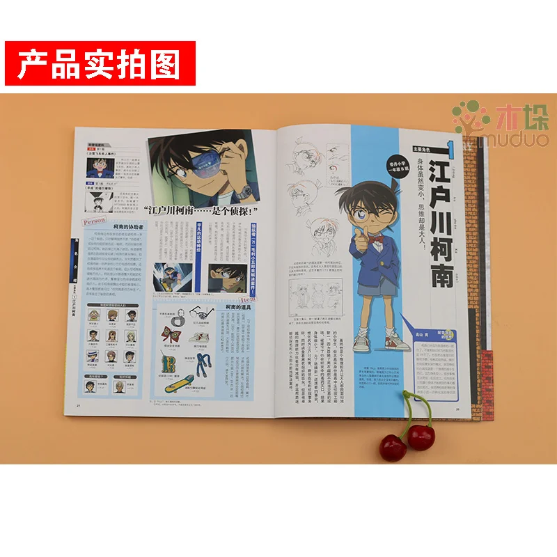 Livre d'art du 20e anniversaire de détective Conan : guide officiel de la conception de personnages!