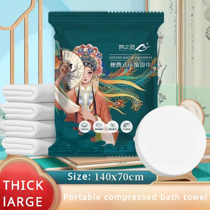 Disposable Compress Bath Washcloth Travel Compression Shower Towel Business Soft Compressed Washcloth Hotel Facetowels 70 140cm