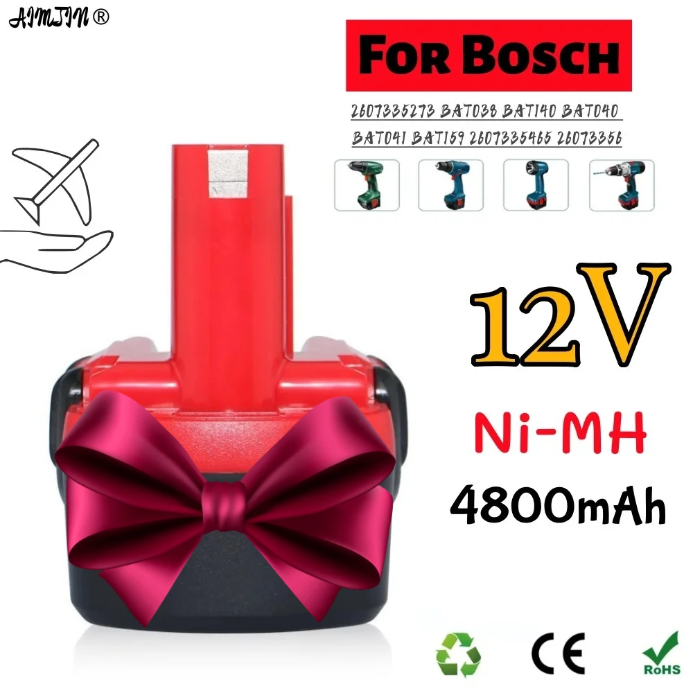 BAT043 BAT045 BAT12… - image