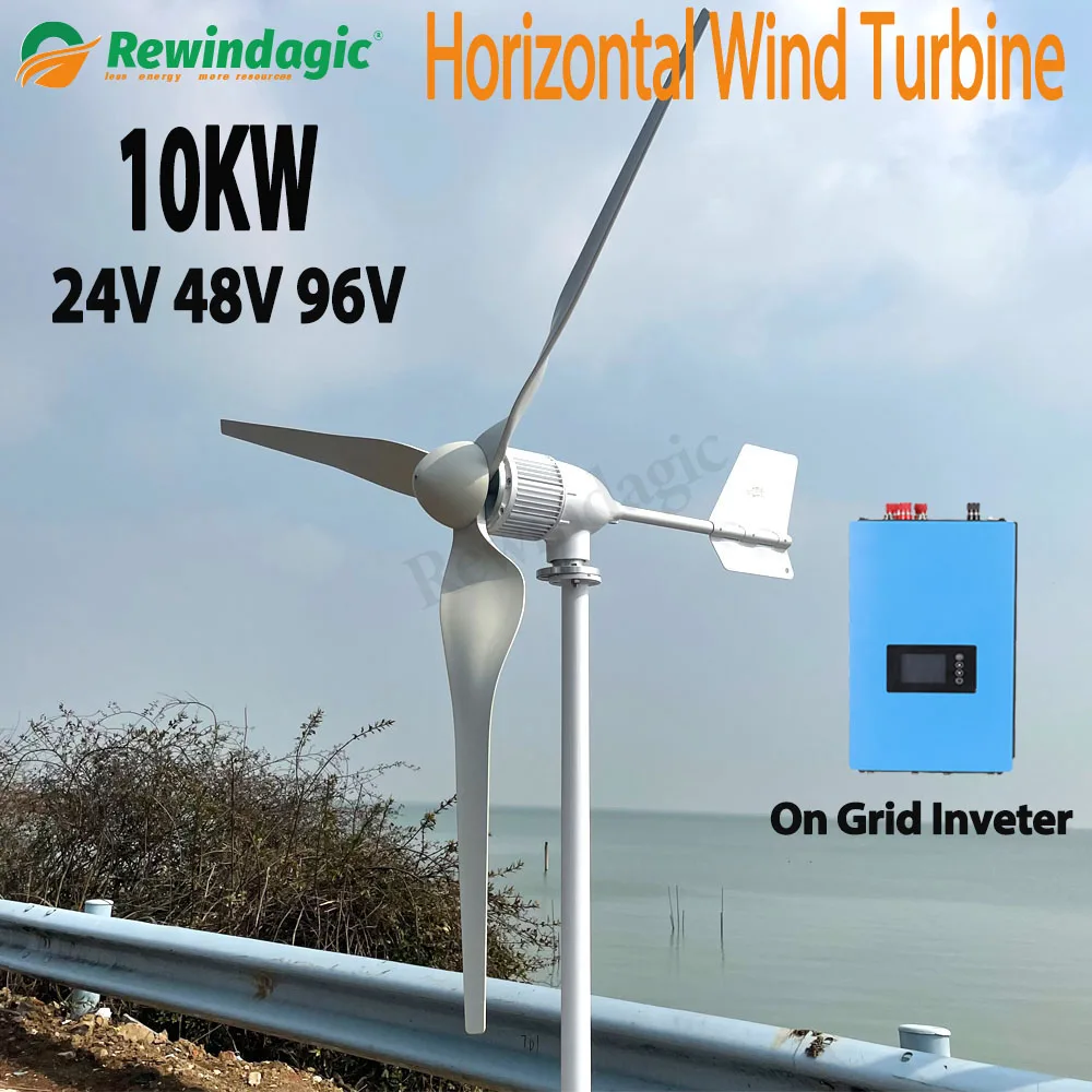 CE 10KW 24V 48V 96V Horizontal Permanent Magnet Wind Turbine With Hybrid Controller For New Energy Vehicles