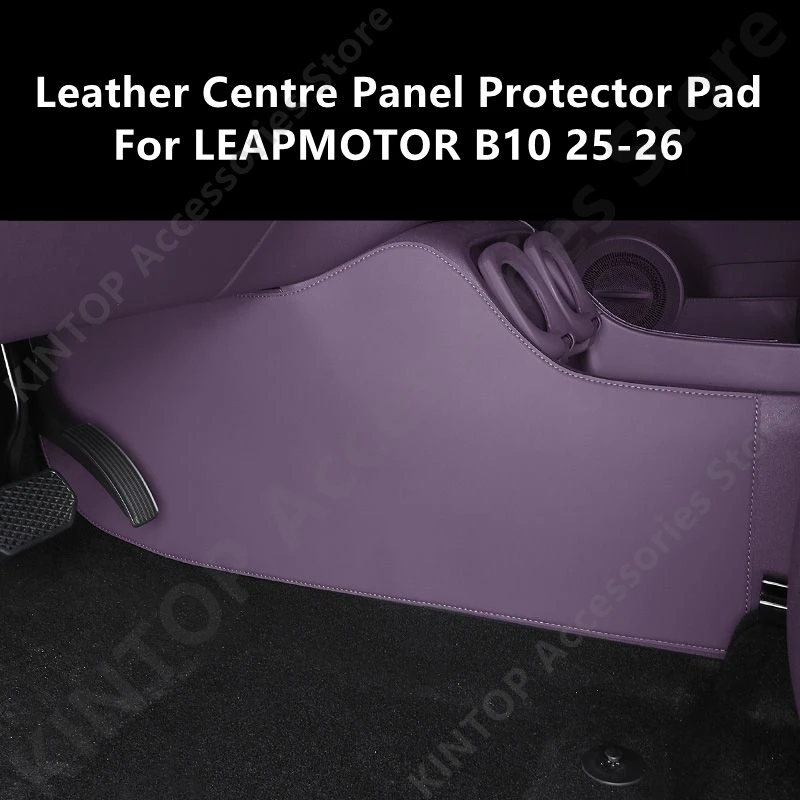 

For LEAPMOTOR B10 25-26 Leather Centre Panel Protector Pad,Car Interior Decoration Modification Protection Accessories Refit