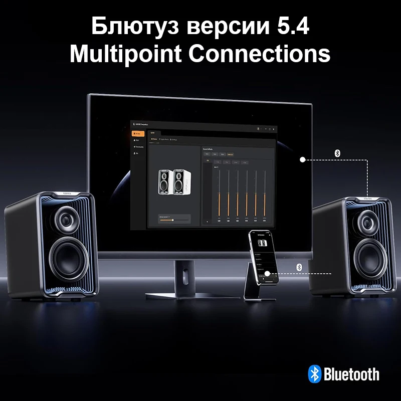 Edifier QR30 Desktop Active Speakers | Bluetooth 5.4 30W RMS