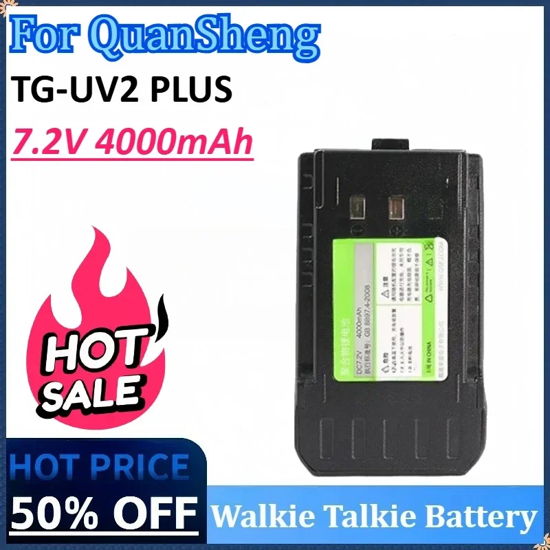 Tg uv2 plus (озвучка клавиатуры антенна отзывы) купить от 238,00 руб. Рация на 1rub.ru
