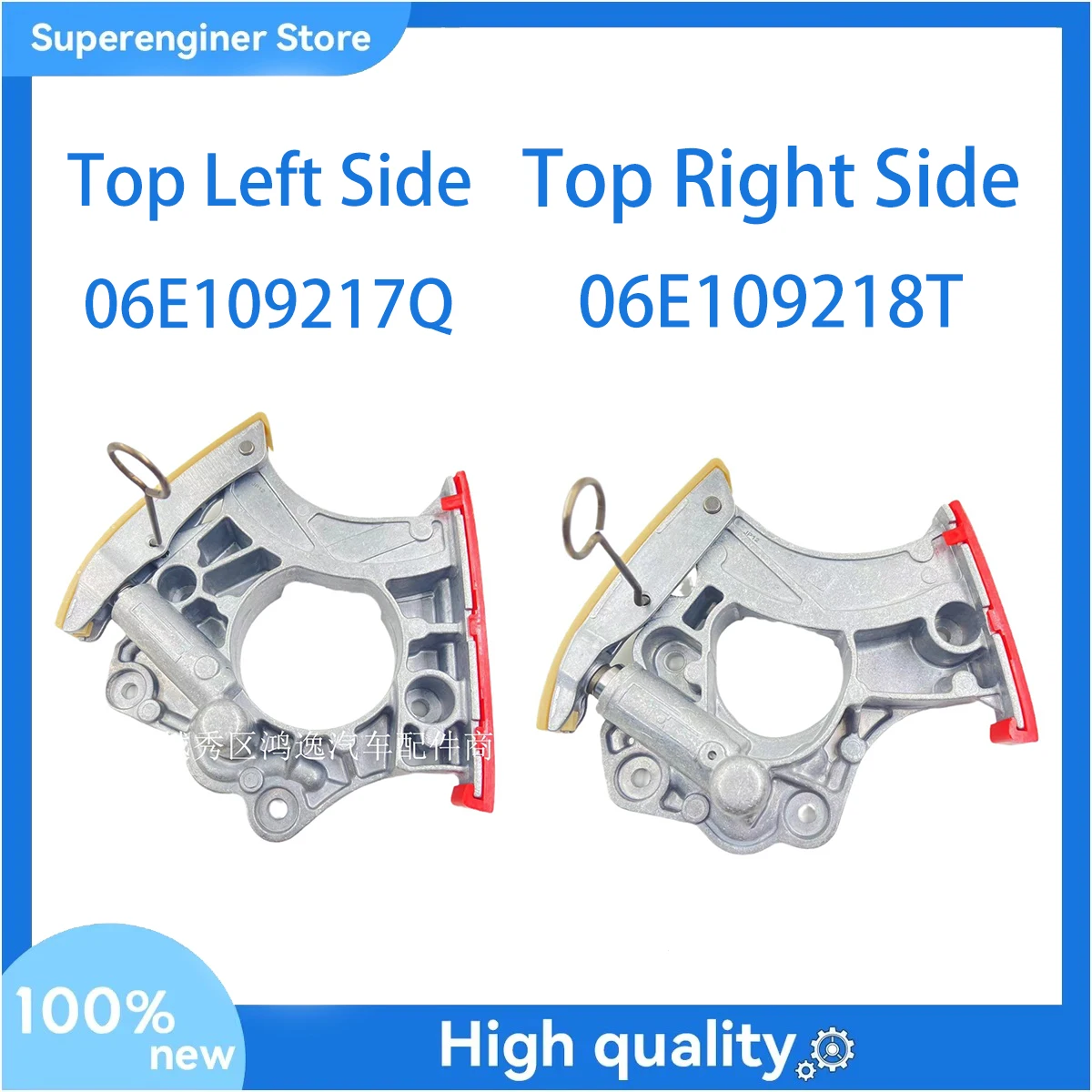 

Timing Tensioner(L+R)For AUDI Q5 A6 3.2 A8 4.0 CCAA CALA 06E109218T 06E109217Q