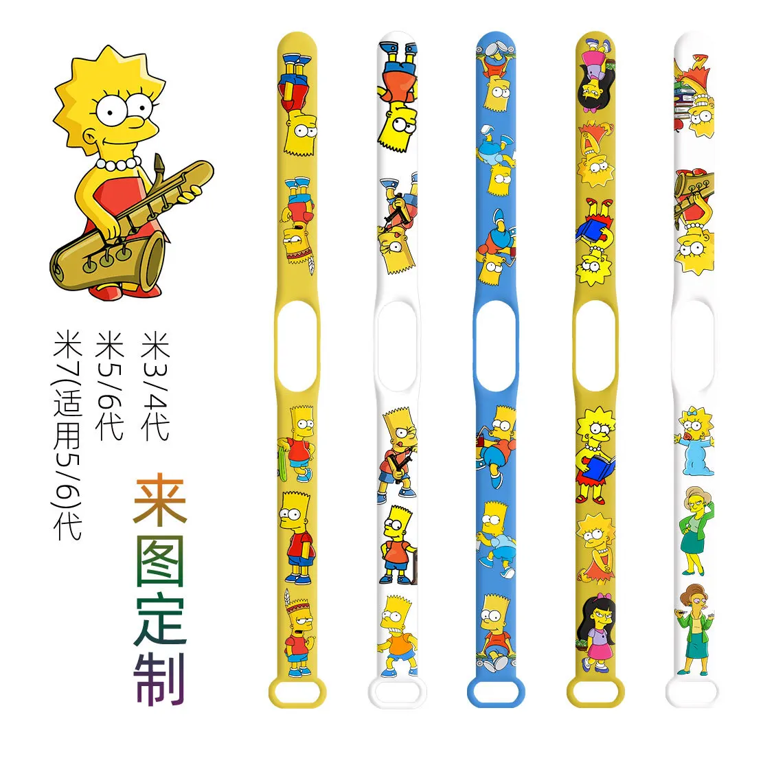 Simpson Cartoon Watch Strap 3 4 5 6 Smart Watch Band Silicone Waterproof Kawayi Wrist Strap for Boy and Girls Wristband Gifts