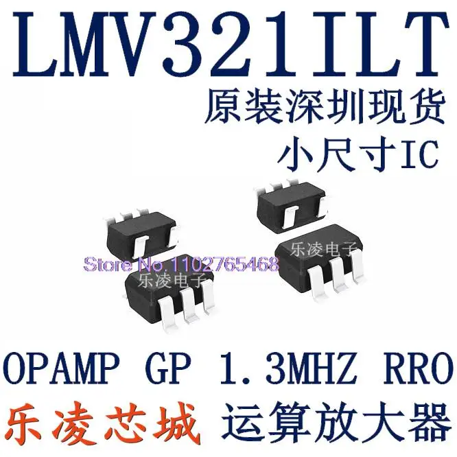 20PCS/LOT  K177  LMV321ILT  LMV321RILT LMV321 SOT23-5