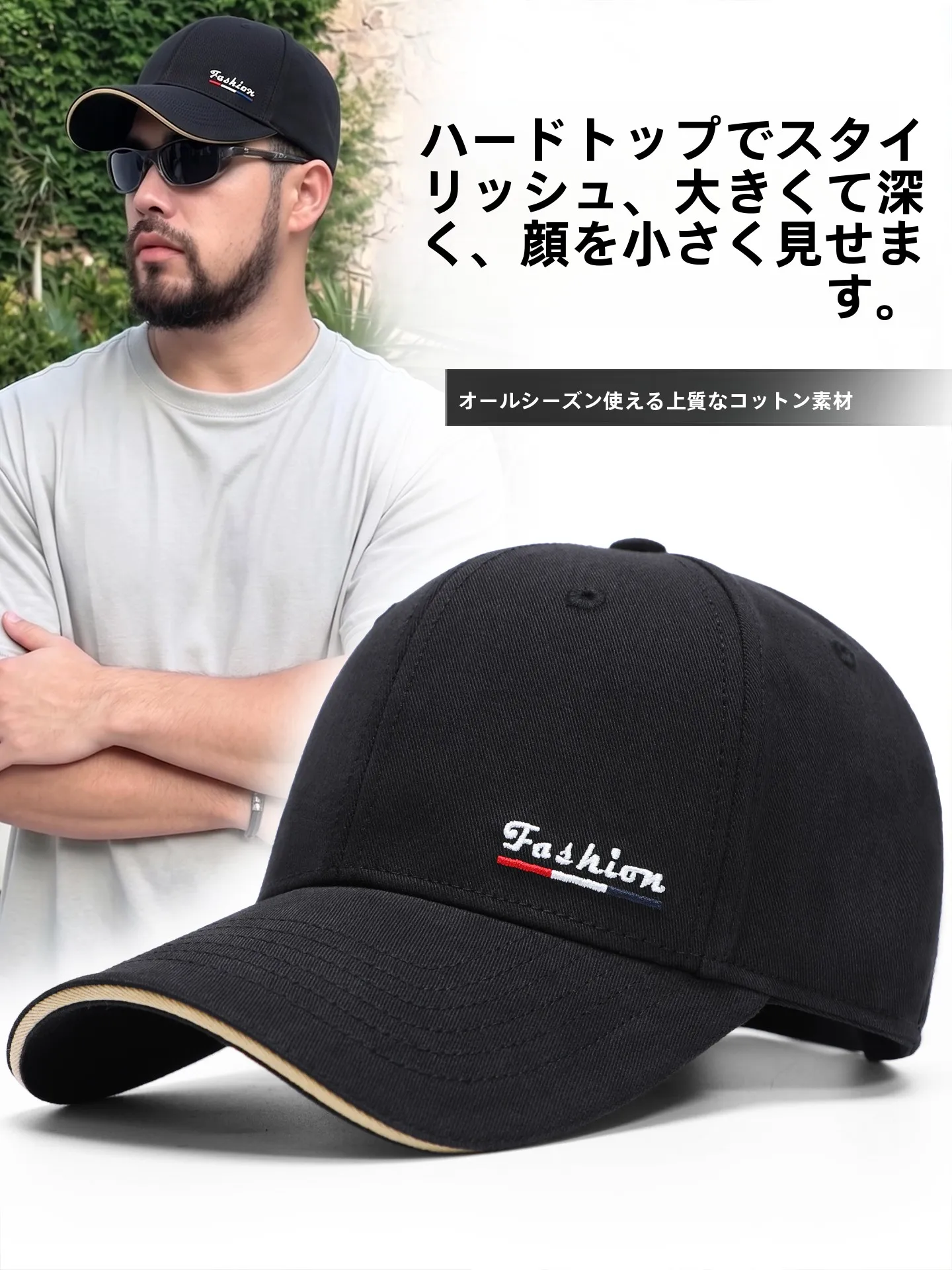 men's-baseball-cap-deepened-wide-brim-casual-versatile-sun-protection-face-slimming-hat-breathable-comfortable-cotton-adjustable