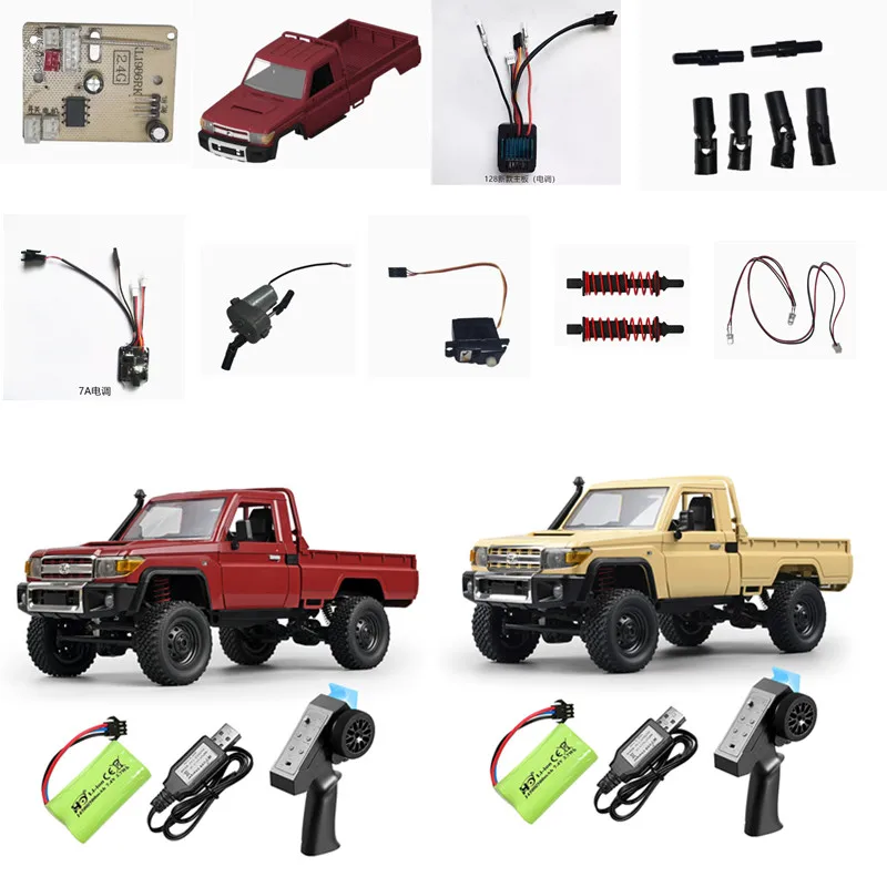 MN82 1/12 RC Car accessories MN82 LC79 MN78 Metal Front and Rear Axle Chassis Link Rod Pull Rod Mount Shock Absorber MN-82 Toys