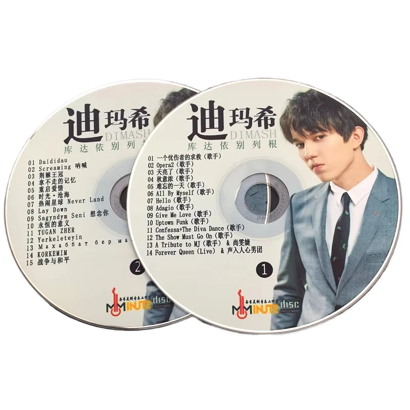 2 Pcs/Set Dimash Kudaibergen S.O.S D'un Terrien en detresse Music CD Car Cd Disc Kazakhstan Singer