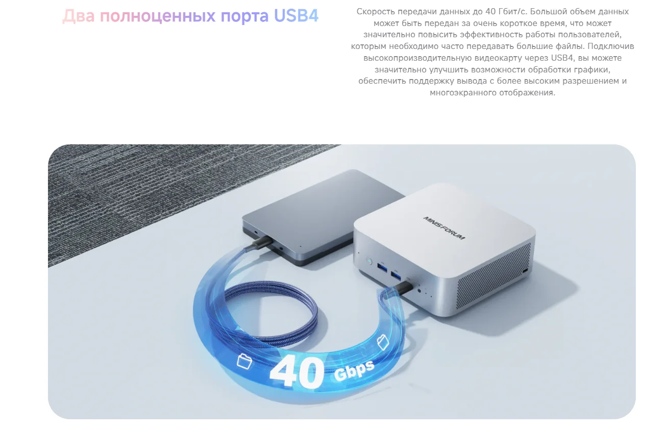 MINISFORUM AI X1 Mini PC AMD Ryzen 7 255 DDR5 32GB 1TB SSD WiFi 7 OCuLink DP 2.0 Office Desktop Computer Windows 11 Pro Mini PC