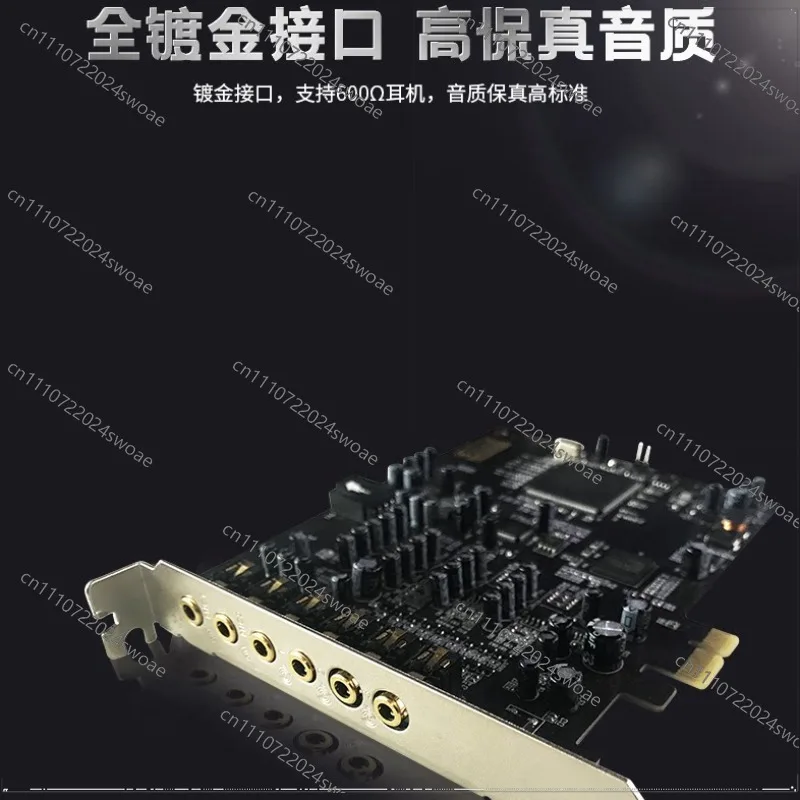 Innovative Technology 7.1 Sound Card PCI-E Small Card Slot Built-in Computer Independent A5 Desktop Equipment Set