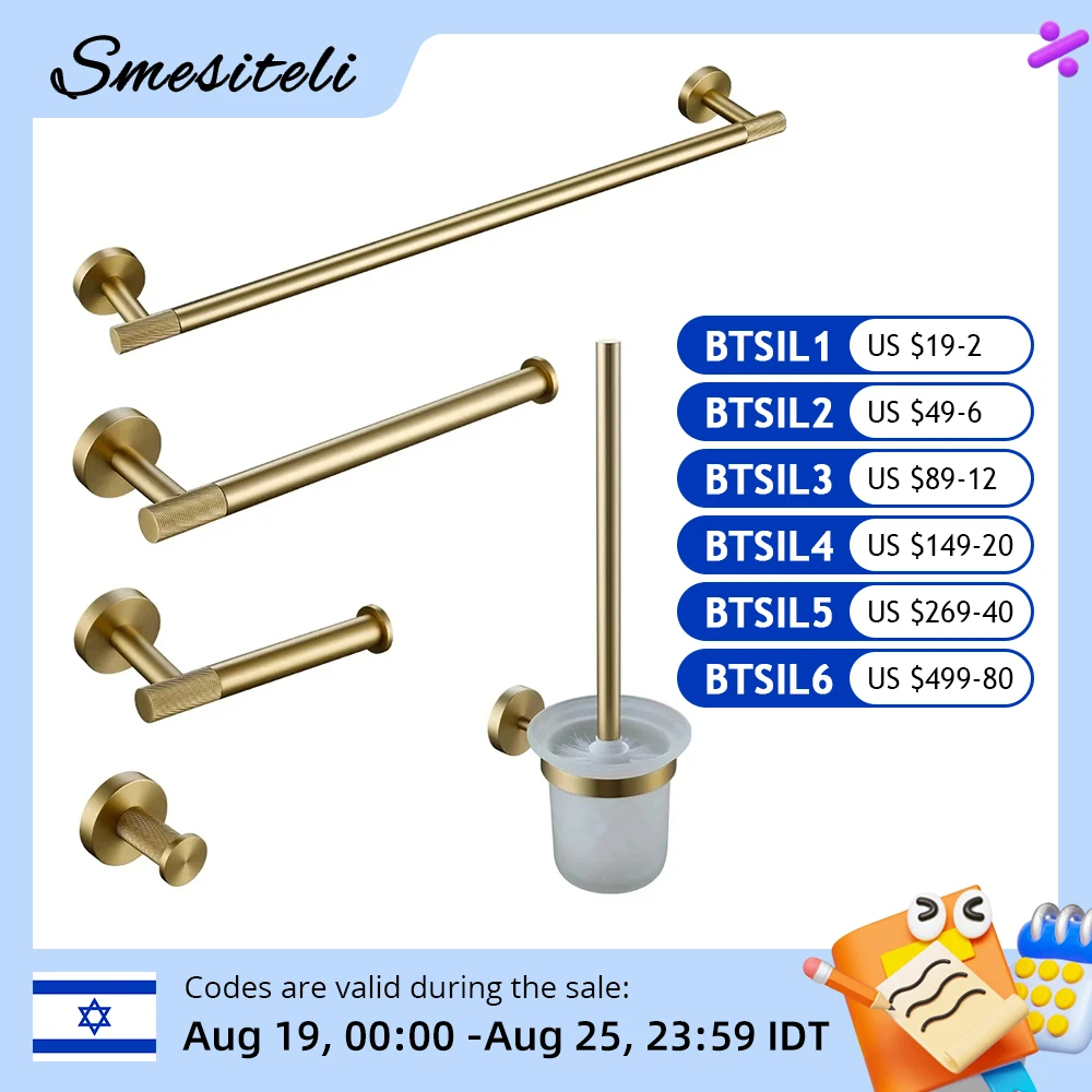 

Brushed Gold Bathroom Accessories Towel Bar Bath Robe Hook Brass Knurled Bathroom Hardware Set Shelf for Towels Paper Tissue Hol