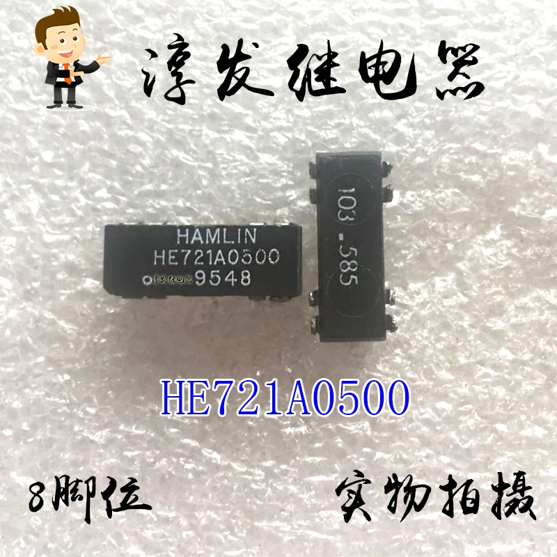 Free shipping   HE721A0500 HAMLIN 8 5V    10pcs  Please leave a message