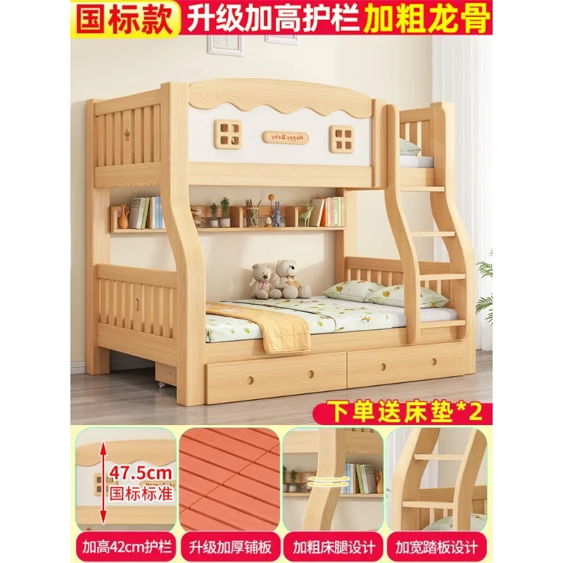 

All solid wood upper and lower beds Upper and lower bunk High and low Mother and child beds