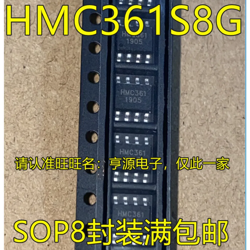 

HMC361 HMC361S8G HMC361S8GETR Power Relay